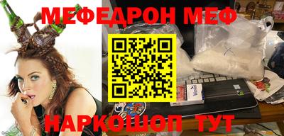бошки Гусиноозёрск