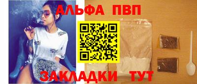 бошки Гусиноозёрск