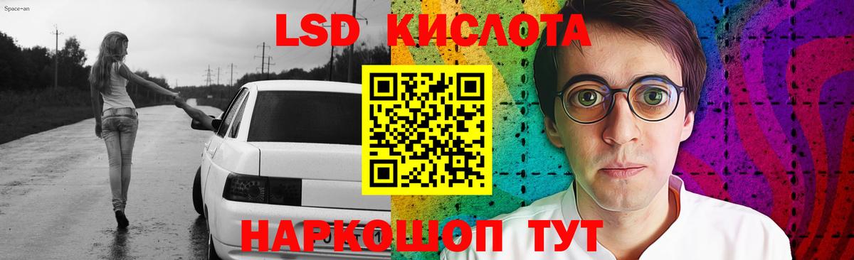 LSD-25 экстази кислота  Вход с VPN  ОМГ ОМГ   Кудымкар  LSD-25 экстази ecstasy 