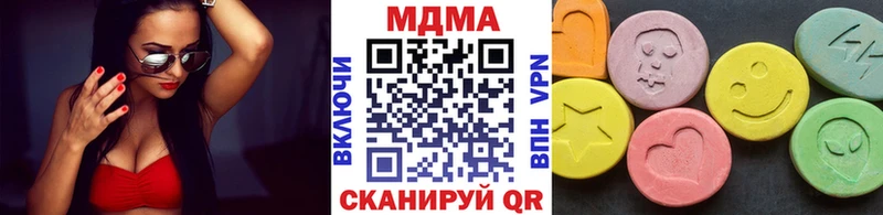 МДМА молли  darknet Telegram  Кудымкар 