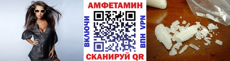 Первитин Methamphetamine  Кудымкар 