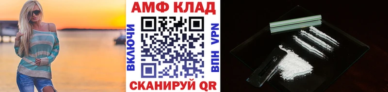 МЕТАМФЕТАМИН пудра Кудымкар
