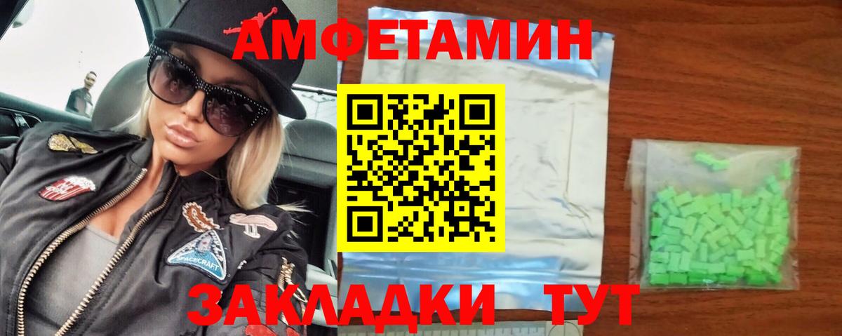 Кудымкар  Первитин кристалл  Вход с VPN 