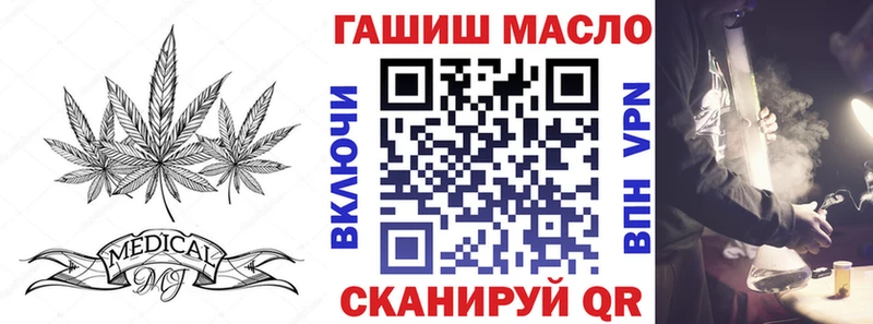 продажа наркотиков блэк спрут онион ТГК Wax Кудымкар