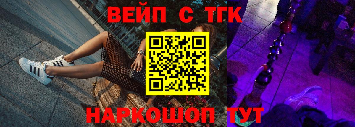 Гашиш  Вход с VPN  Лсд 25  МЕТ  ГАШИШ  Кокаин  Кудымкар  МЕФ  
