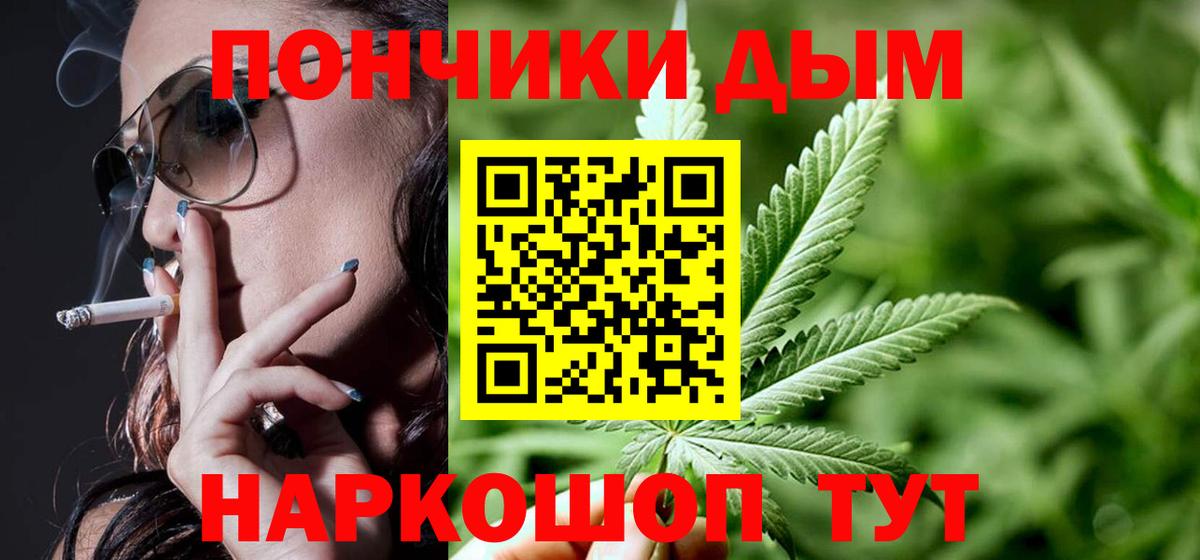 Кудымкар  Канабис план  Вход с VPN  Конопля Amnesia  Конопля марихуана 